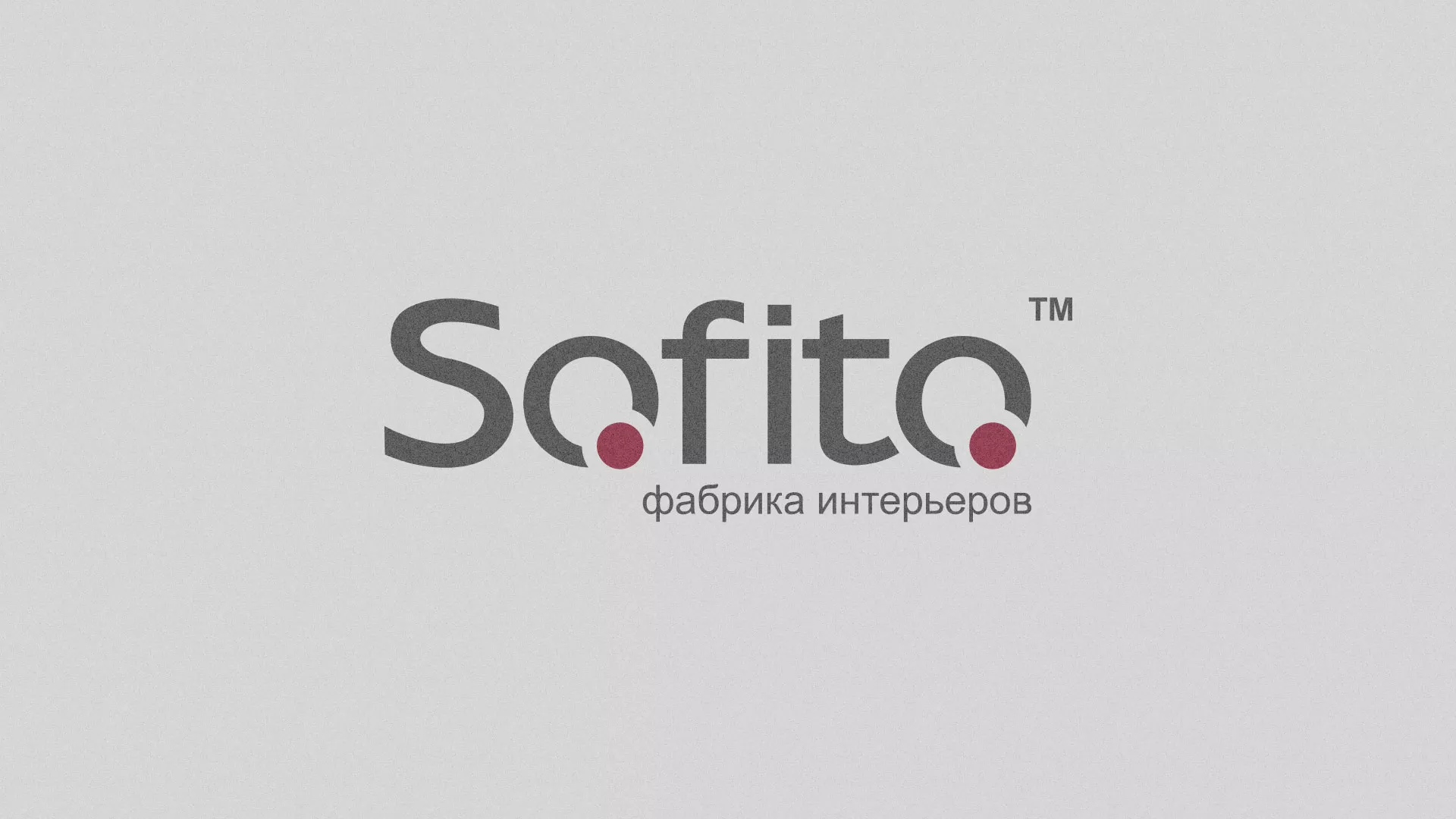 Создание сайта по натяжным потолкам для компании «Софито» в Карталах